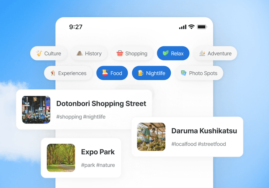 맞춤 일정 기능