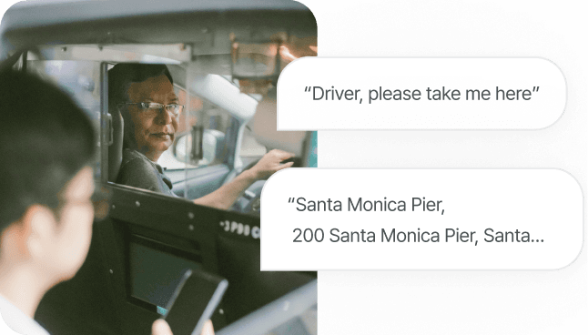 음성 안내 재생